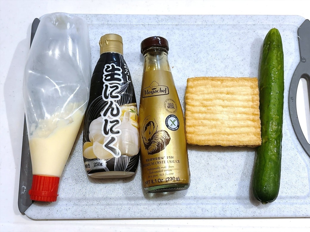 材料