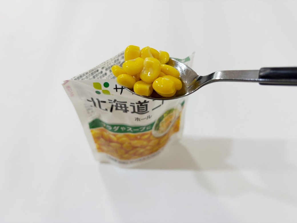 余らせずに使いきれる