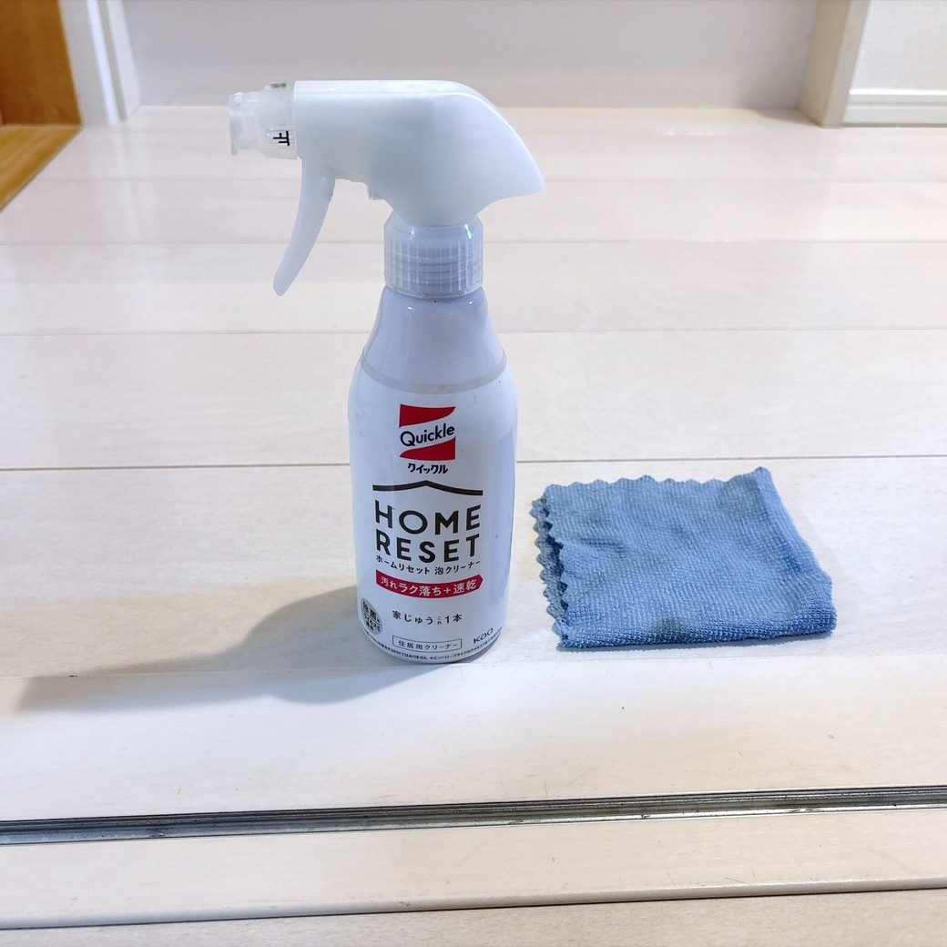 用意するもの