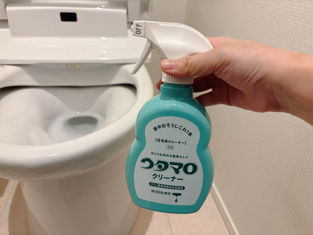 トイレの便器掃除に使う「ウタマロクリーナー」