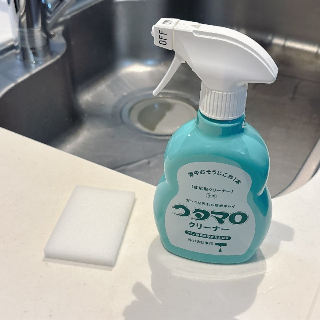 用意するもの