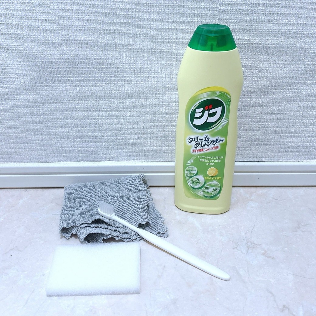 用意するもの