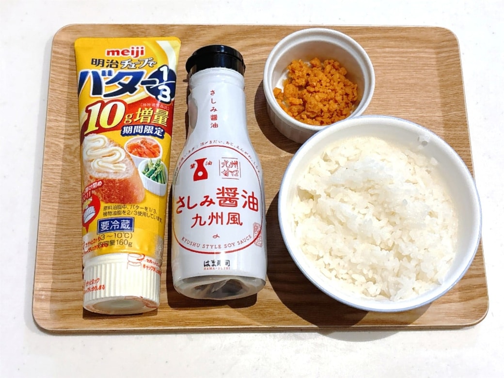 材料