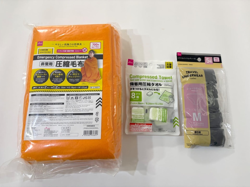 防災グッズは「コンパクトに備える」