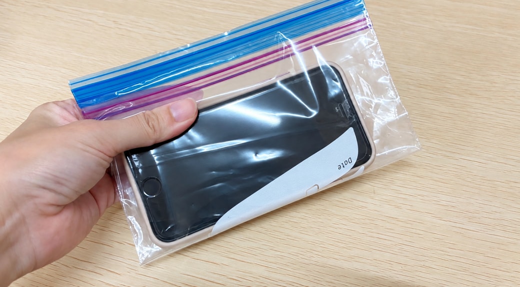 ジッパー付き保存袋にスマホを入れた様子