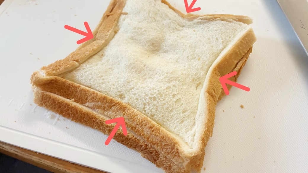 食パンの耳をぎゅっとおさえる様子
