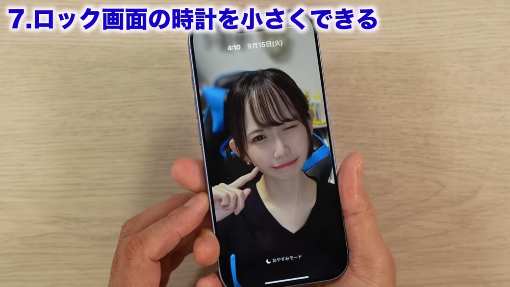 ロック画面とホーム画面の両方で楽しめる
