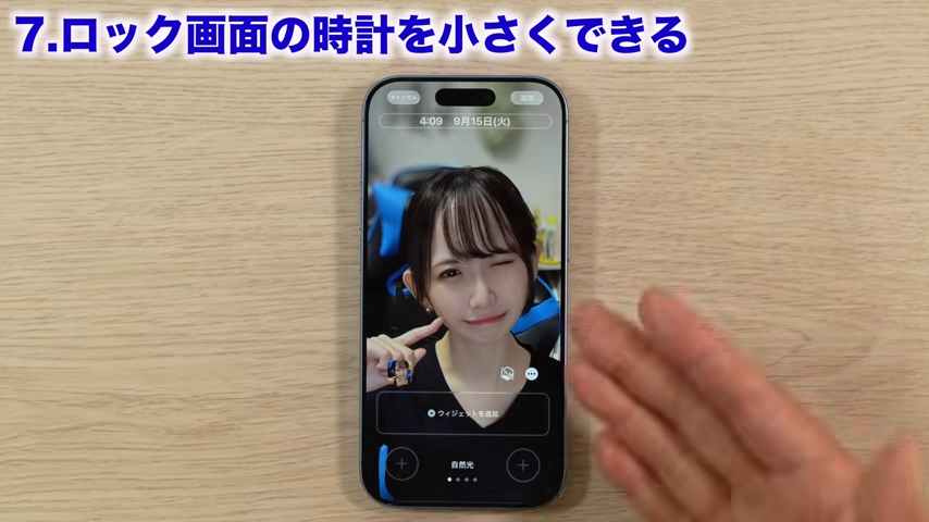 写真に時計が写真に重なりにくい