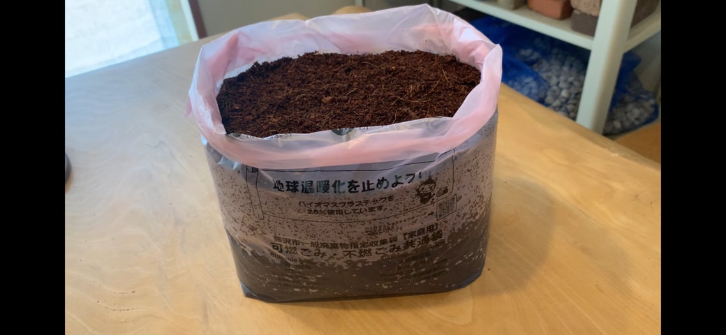 青梗菜を育てるためのベースの完成