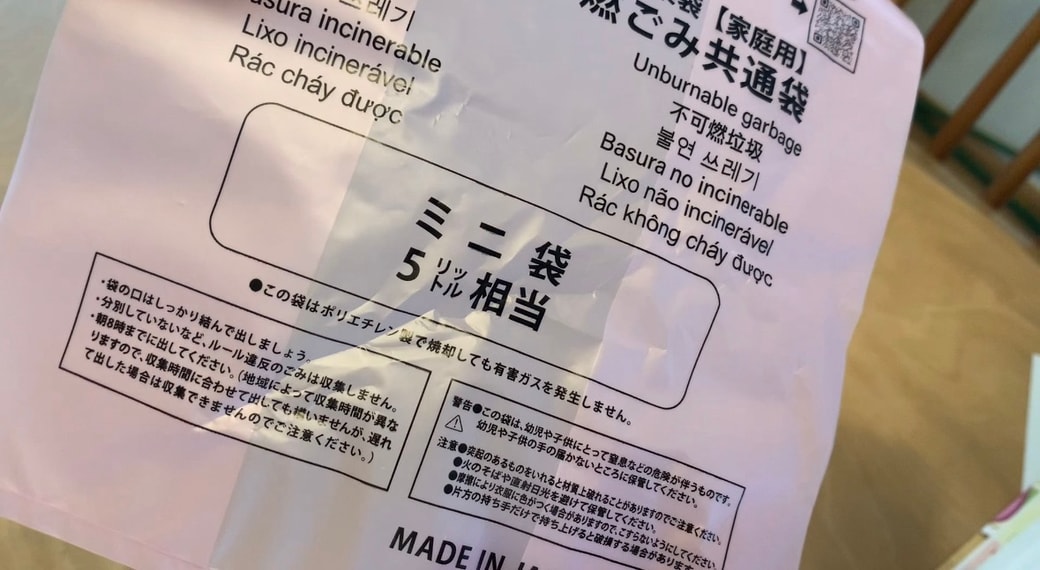 厚手のビニール製の買い物袋をプランター代わりにする