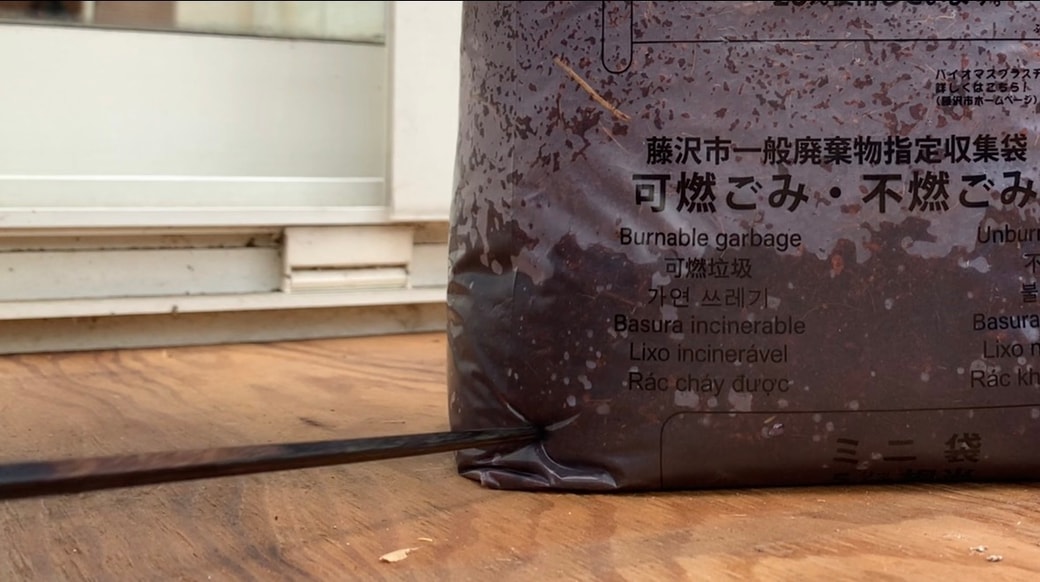 袋の底に穴をあける