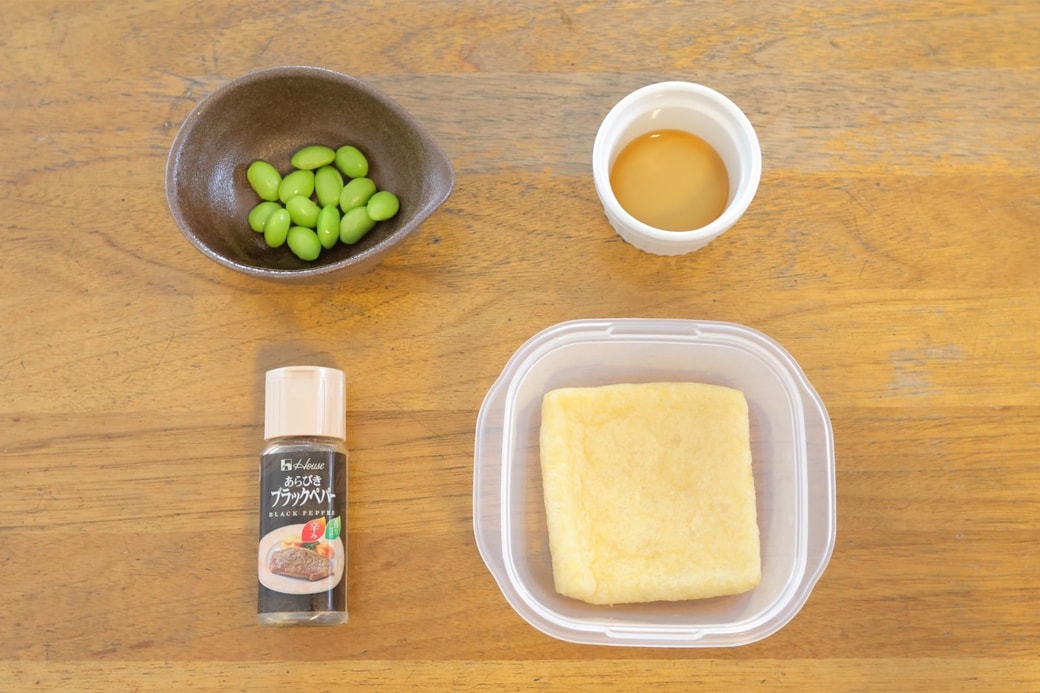 「えだまめと油揚げのおにぎり」
