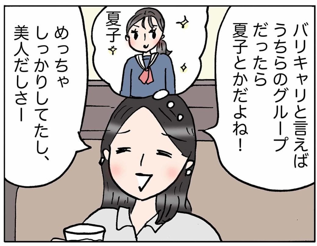 4コマ