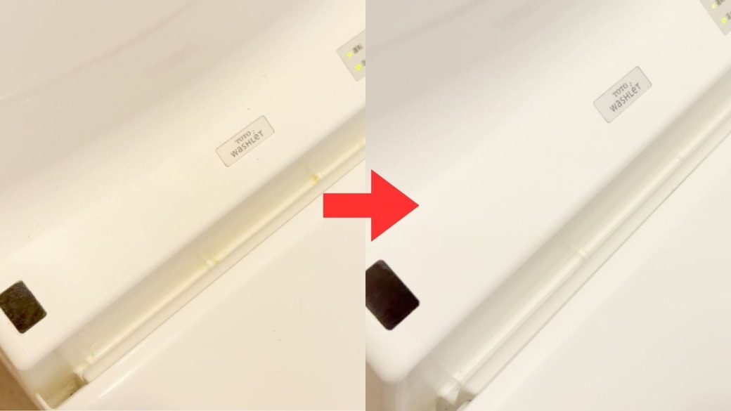 ビフォーアフターの様子