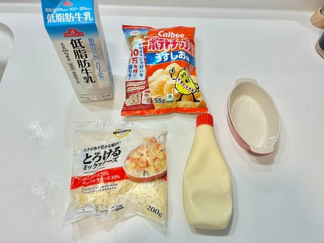 材料