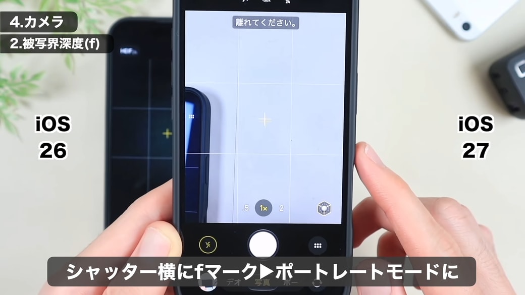 背景のボケ具合を調整できる