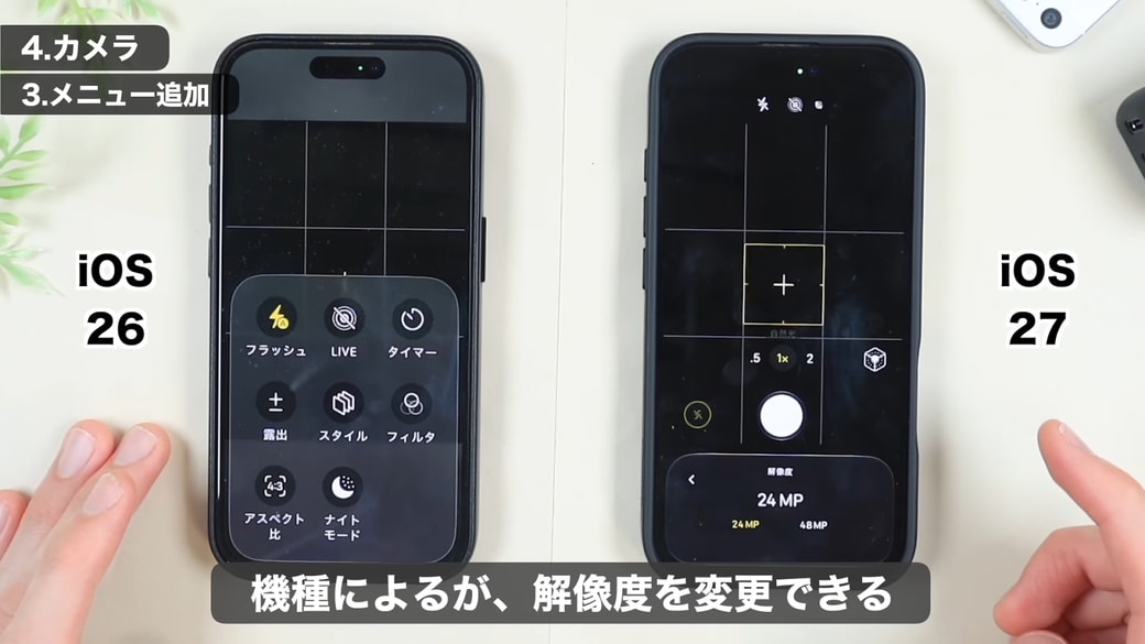 「解像度」で機種に応じた解像度を選択できる