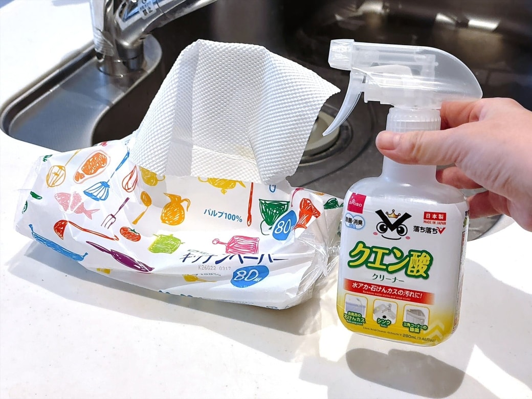 用意するもの