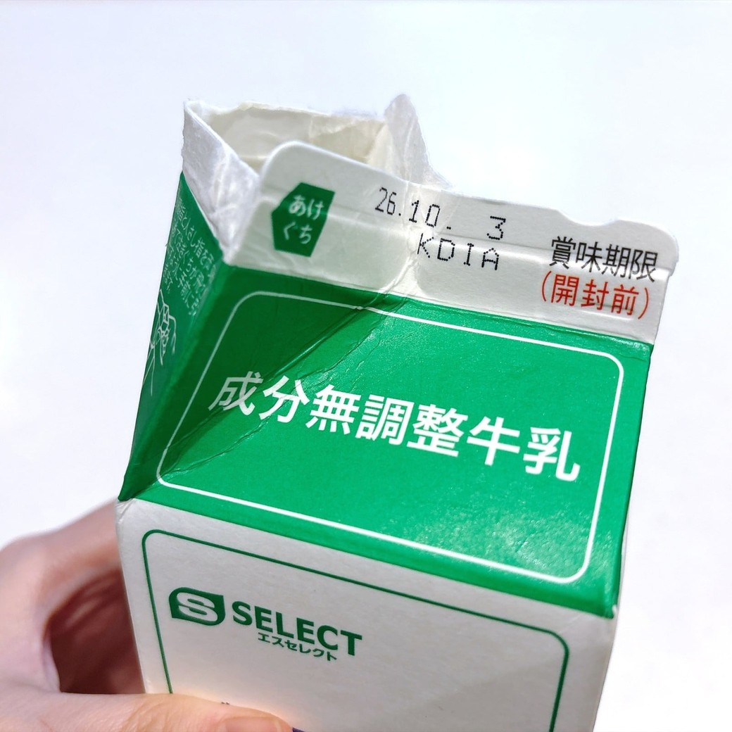 開封後の牛乳は日持ちしない