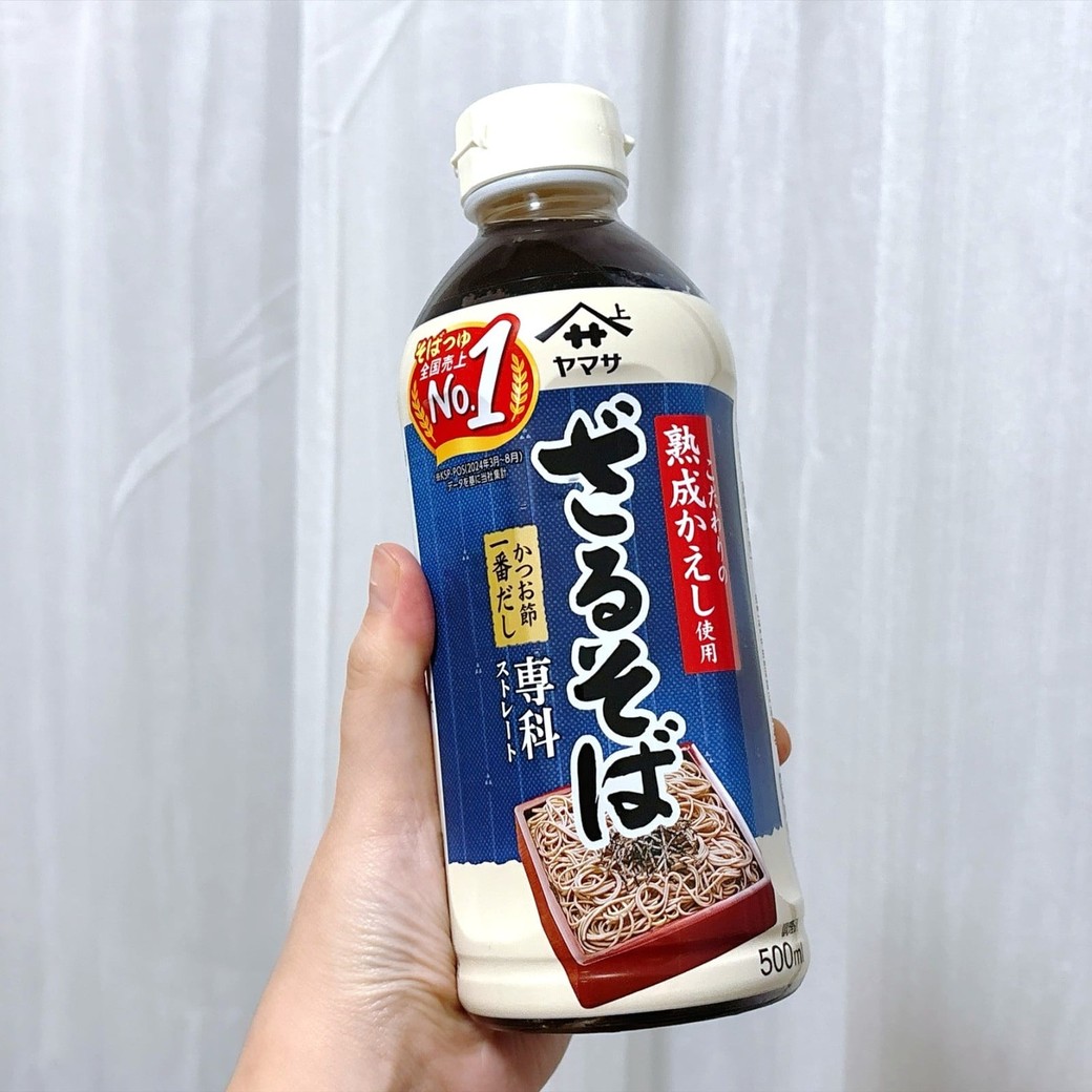 ストレートタイプは「3日以内」