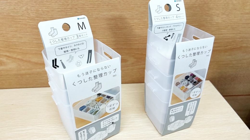 ダイソーのくつした整理カップ