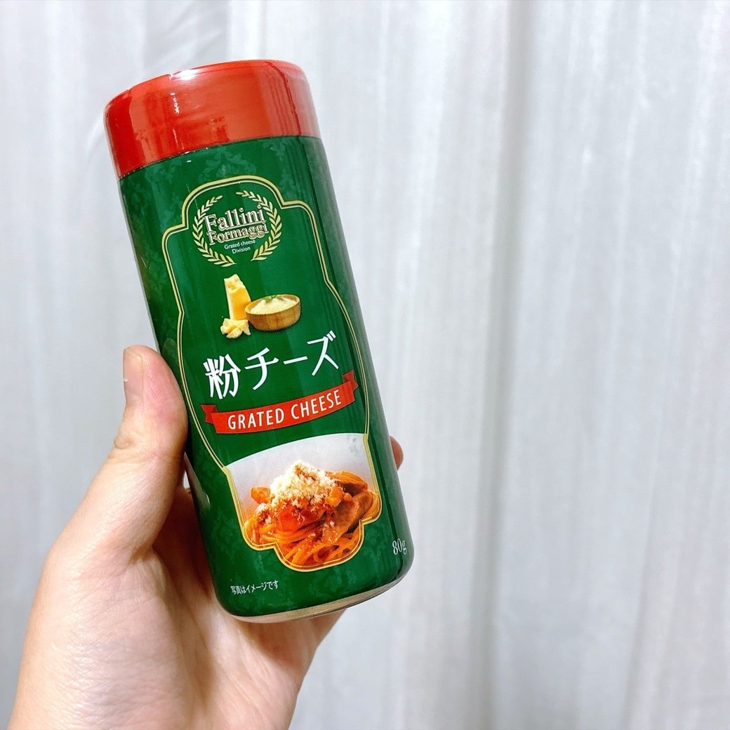開封後は冷蔵保存必須の粉チーズも