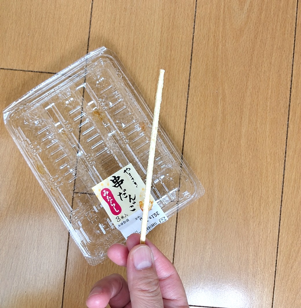 串つき団子の串を持つ人