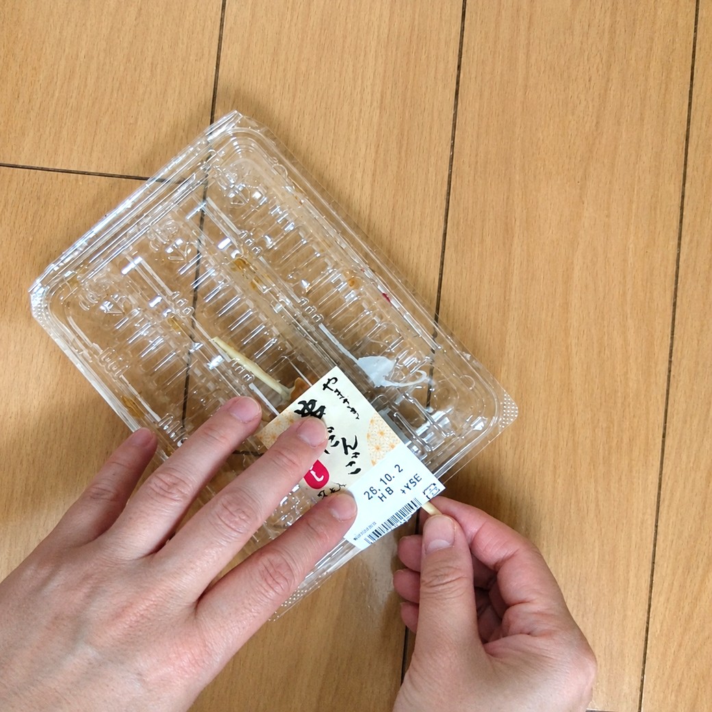 串つき団子