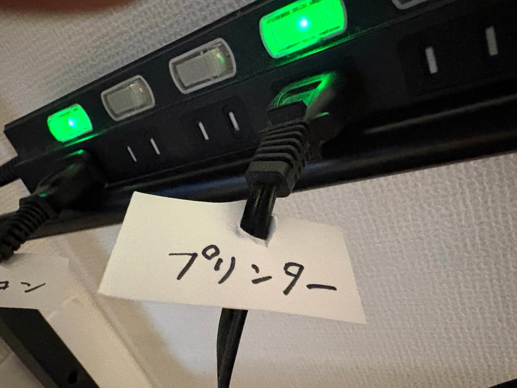 コード類の見分けタグにする