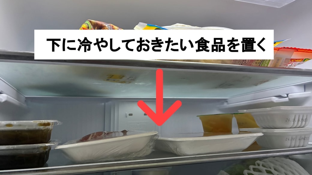冷やしておきたい食品