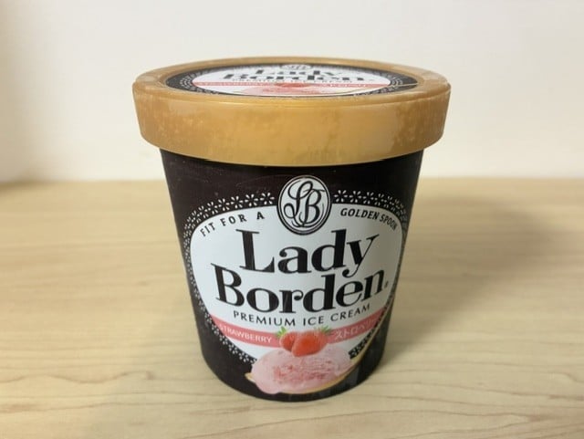 レディーボーデンのフタ活用