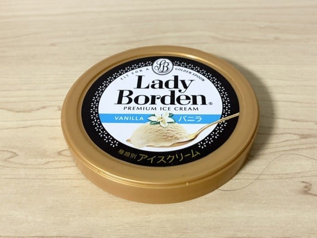 レディーボーデンのフタ活用
