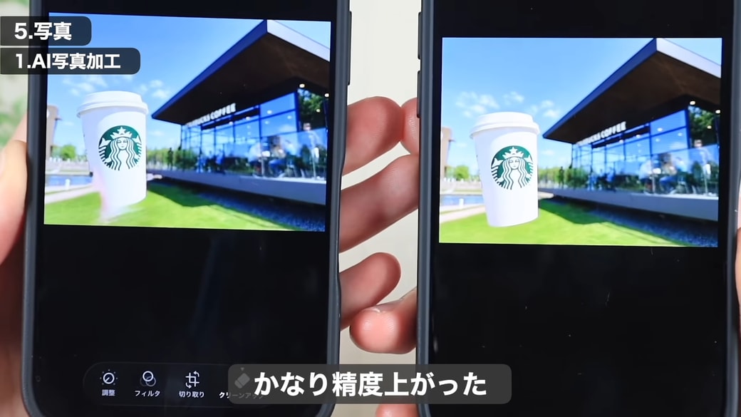 iOS 26とiOS 27の違い