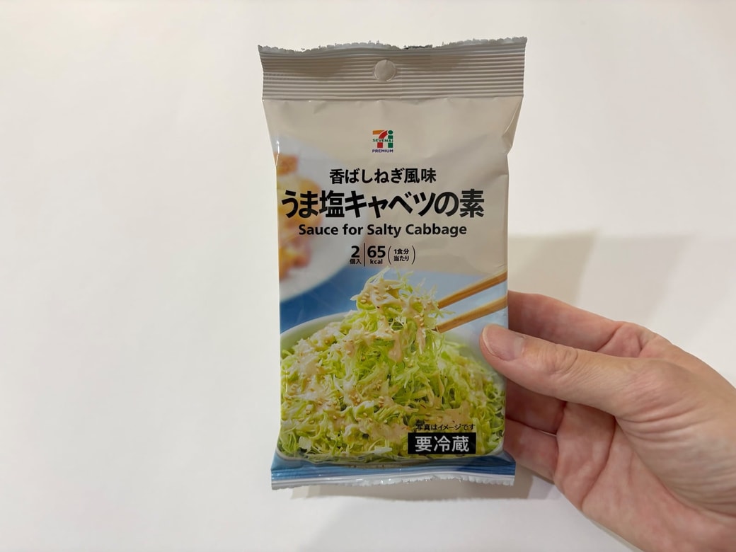 味付けに便利な「うま塩キャベツの素」
