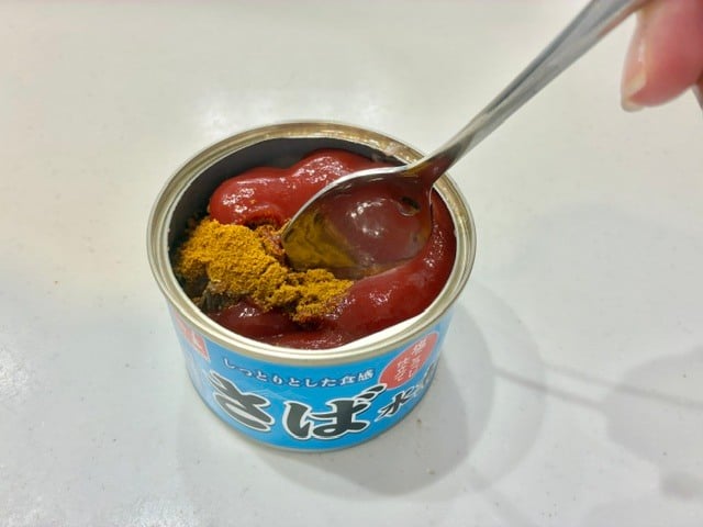 混ぜる