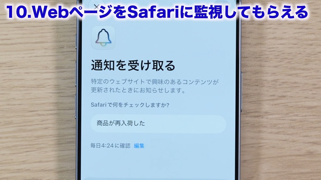 設定条件を言葉で入力する