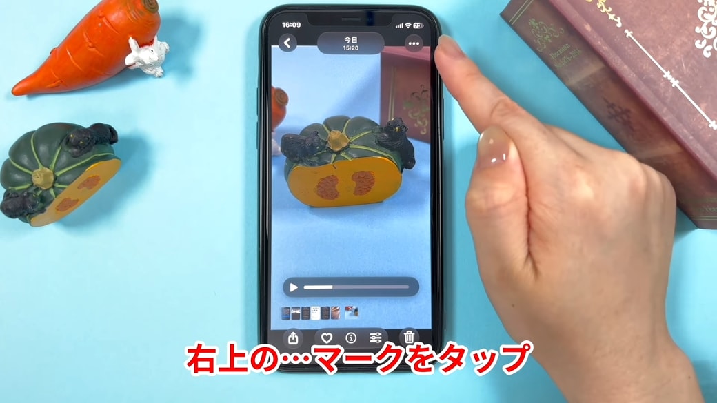 一時停止して右上にある「…」をタップする