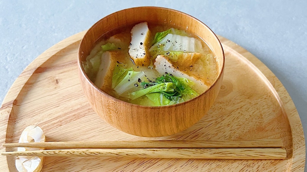 白菜とさつま揚げのみそ汁