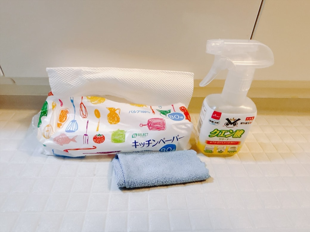 用意するもの