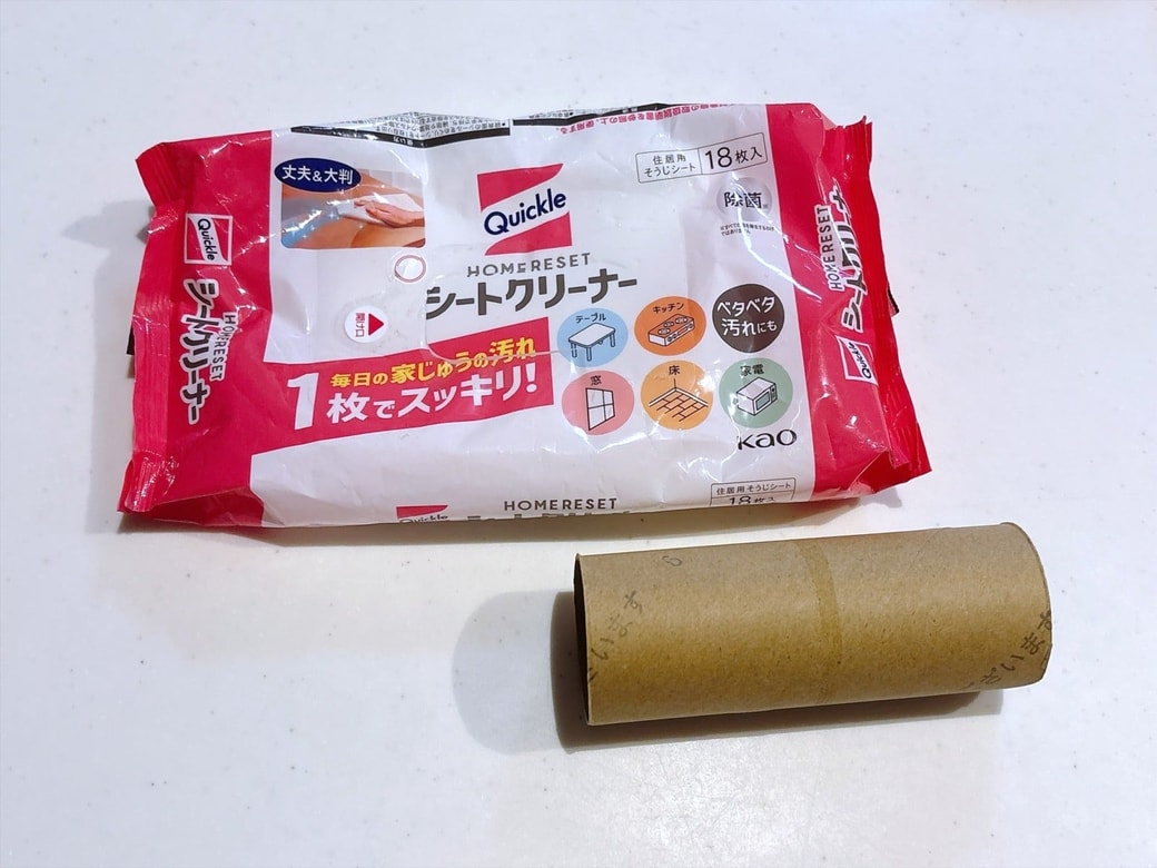 用意するもの