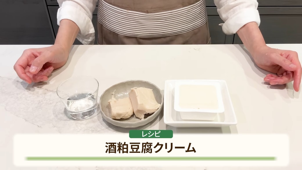 材料