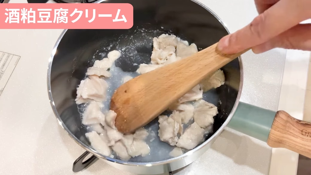 鍋で酒粕を溶かす人