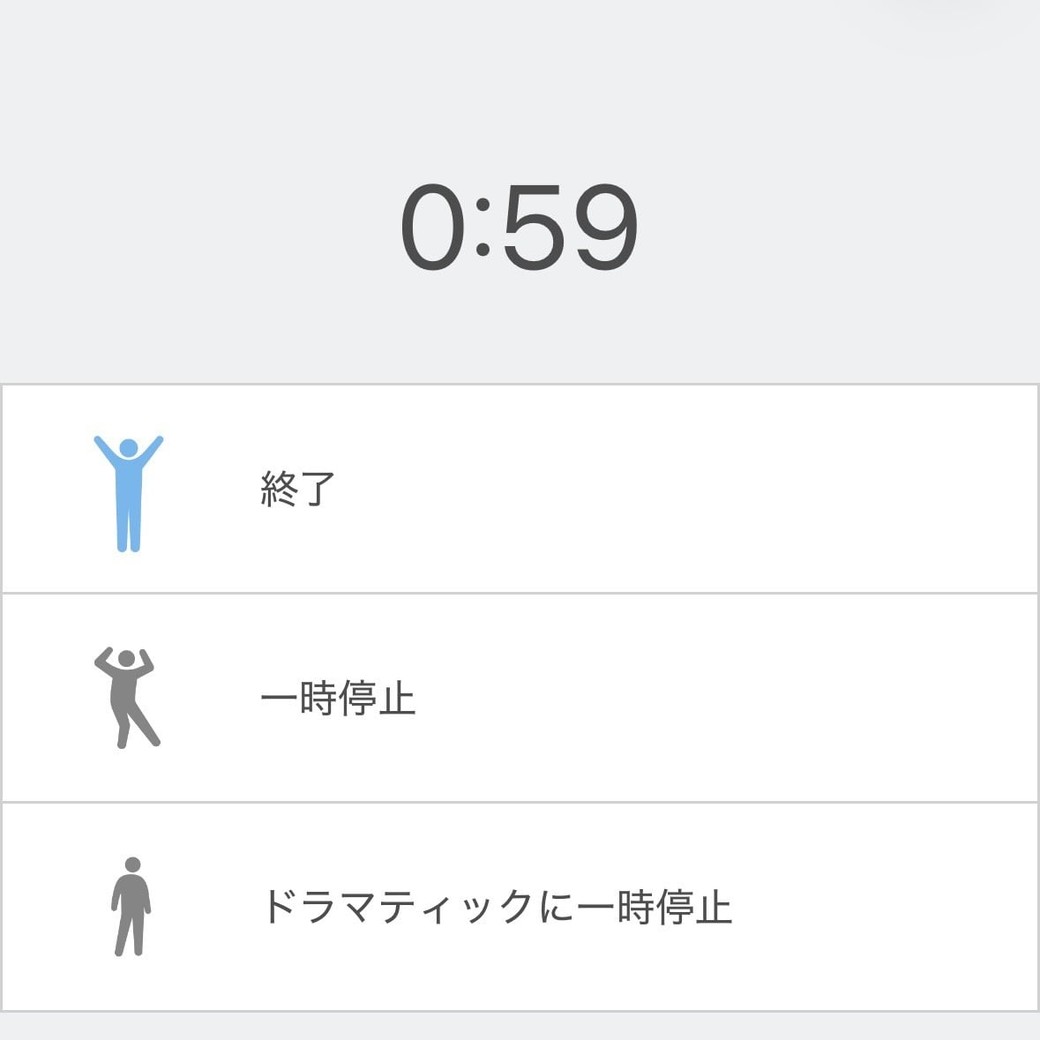 カウントダウンのようす