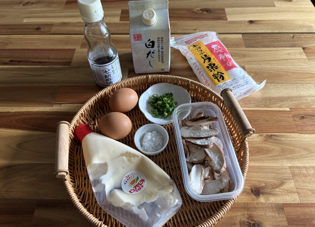 材料