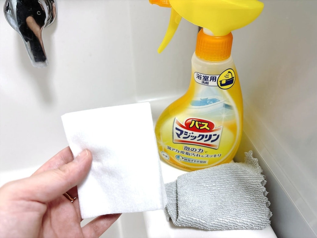 用意するもの