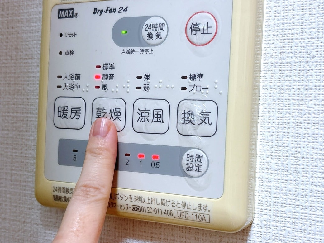 電気代も気になるところではあるので、タイマーを設定して短時間だけ使っている