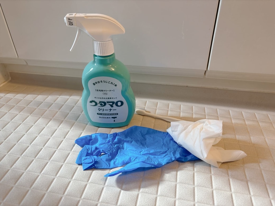 用意するもの