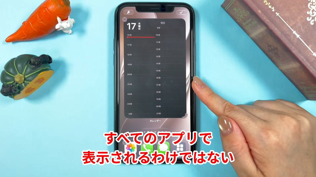 特大サイズに対応しているのはすべてのアプリではない