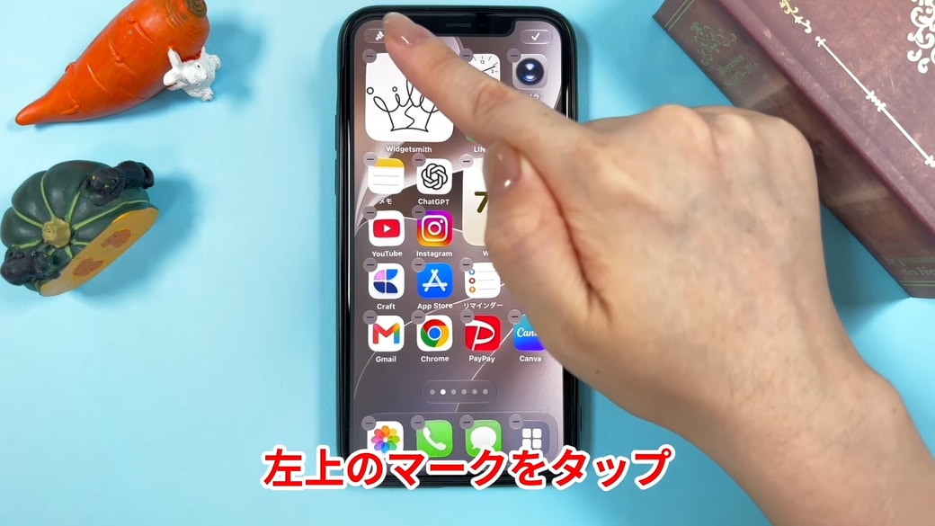 左上のマークをタップする