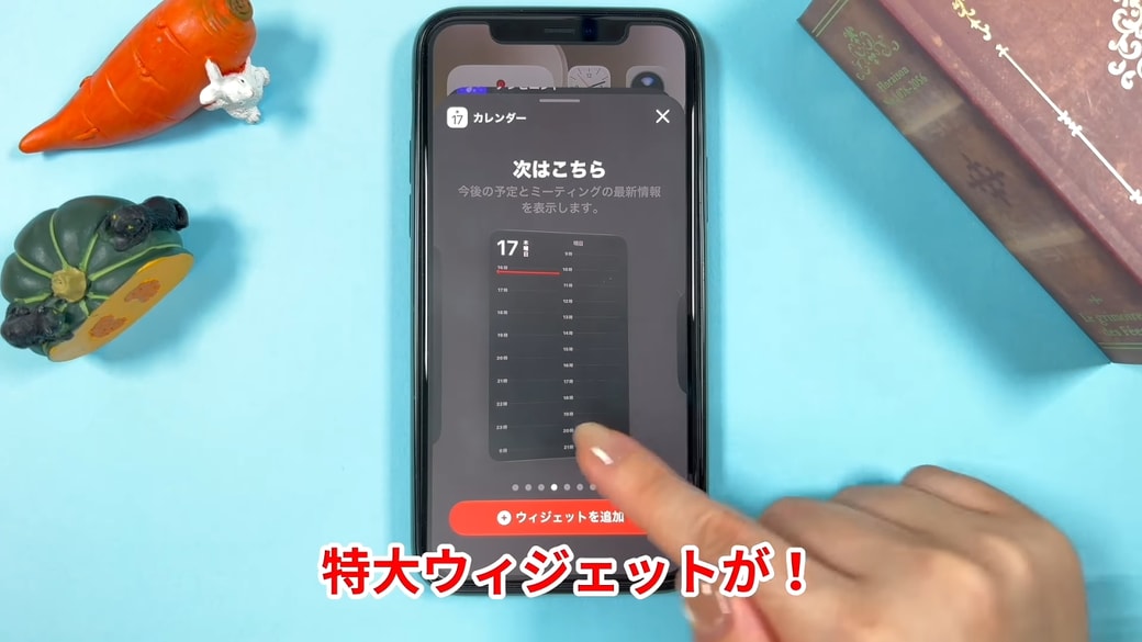特大サイズが追加された